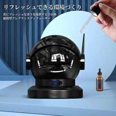 【全国発送のみ可】　業者歓迎　超音波加湿器 アロマディフューザー 宇宙 グッズ スペースマン加湿器 加湿器 卓上 小型 超音波アロマセラピー加湿器 静音 加湿機 アロマ 上から給水 7色RGB光効果炎 アロマスプレー スチーム 稼働時間8時間 LCDディスプレイ湿度 RH値リアルタイム湿度モニタリング LED常夜灯 寝室 部屋用 ゲームテーブル プレゼント　【全国発送のみ可】　業者歓迎　転売OK　　倒産品　まとめ売り　ネット商材　アマゾン引き上げ商品　メルカリ　副業の画像