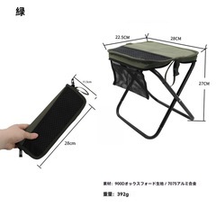 コンパクトチェアの画像