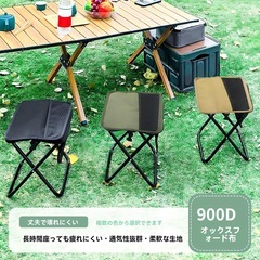 コンパクトチェアの画像