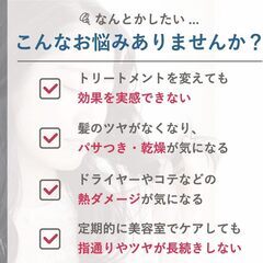 plus eau　プリュスオー　ハイドロミストNの画像