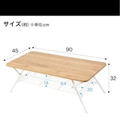 テーブルの画像