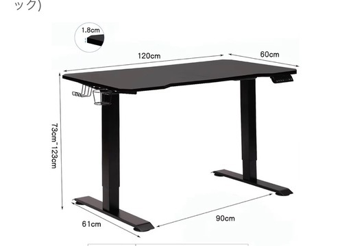 昇降式デスク 電動 ゲーミングデスク昇降式テーブル 幅120cm*奥行き