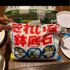 植物の栽培資材の画像