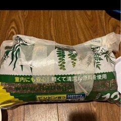 植物の栽培資材の画像