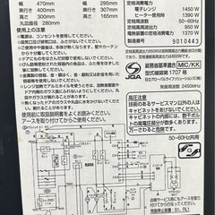 電子レンジの画像