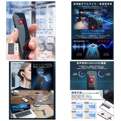 美品✨THE RECORDING DEVICE ボイスレコーダーの画像