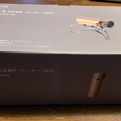 snow peak 新品未開封 HOME＆CAMP バーナー カーキ GS-600KHの画像