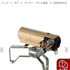 snow peak 新品未開封 HOME＆CAMP バーナー カーキ GS-600KHの画像