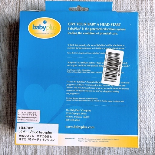 【美品】ベビープラス 胎教 babyplus 赤ちゃん ママ