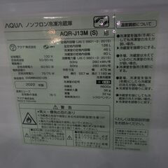 AQUA アクア 126L冷蔵庫 2022年製 AQR-J13M グレーカラー 耐熱トップ【モノ市場東海店】41の画像