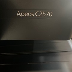 富士ゼロックス コピー／FAX 複合機 C2570の画像