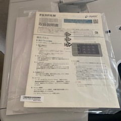 富士ゼロックス コピー／FAX 複合機 C2570の画像