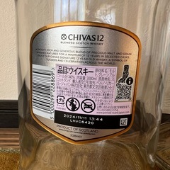 CHIVAS REGAL 12年 空き瓶 3000ml の画像