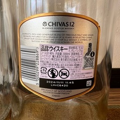 CHIVAS REGAL 12年 空き瓶 3000ml の画像