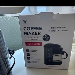 コーヒーメーカーの画像