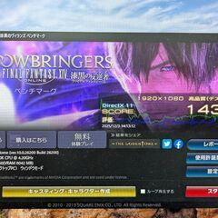 ミニゲーミングPC RTX3050 8GB搭載✨マウスコンピュータ/Core i7/16GB/モンハンや動画編集にも/全国配送可能の画像