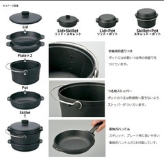 スノーピーク　コンボダッチデュオの画像