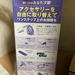 Shark Steam Portable スチームクリーナー本体の画像