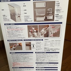 【未使用】米びつ 12kg　の画像