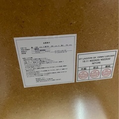 ニトリ　ダイニングセットの画像