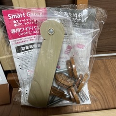 【美品】日本育児　スマートゲイト2＋ワイドパネルMセット 付属品ありの画像