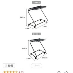 スラックスハンガー
　20本掛け　ブラックの画像