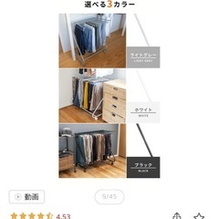 スラックスハンガー
　20本掛け　ブラックの画像