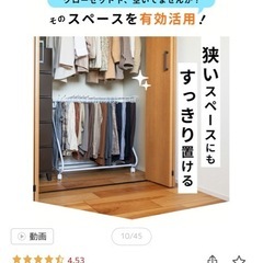 スラックスハンガー
　20本掛け　ブラックの画像