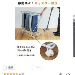 スラックスハンガー
　20本掛け　ブラックの画像