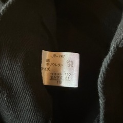 メンズ 大きいサイズ 綿パンツ の画像