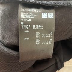 マタニティパンツ2本の画像