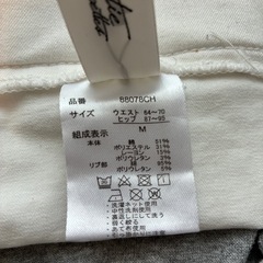 マタニティパンツ2本の画像