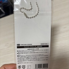 NCT WISH ジェヒ　フォトカードスリーブ　JAEHEEの画像