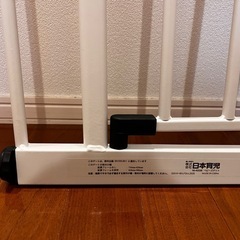 【美品】日本育児 ベビーズゲート ホワイト NI-4006 (取付幅 73~90cm)の画像