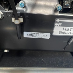 除雪機ホンダ HSS760nの画像