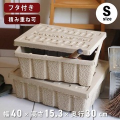 収納ボックスの画像