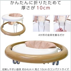 【ほぼ新品】まあるい歩行器の画像