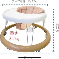 【ほぼ新品】まあるい歩行器の画像