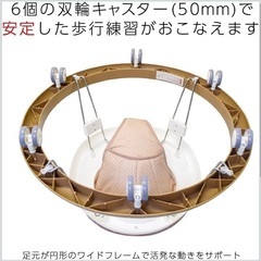 【ほぼ新品】まあるい歩行器の画像