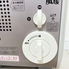 イワタニ　風暖　カセットファンストーブの画像