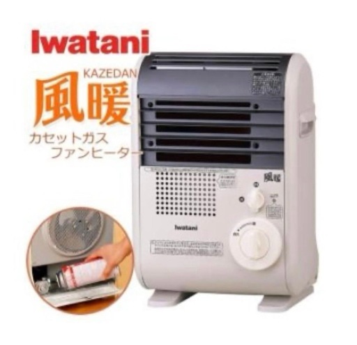 イワタニ　風暖　カセットファンストーブ