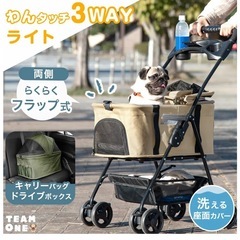 美品　ペットカートの画像