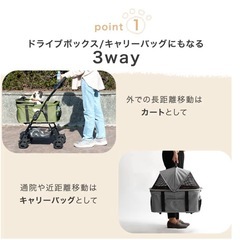 美品　ペットカートの画像
