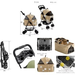 美品　ペットカートの画像