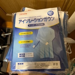 予防衣　ガウンの画像