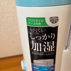 加湿器の画像