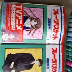 フルーツバスケット1巻〜18巻の画像