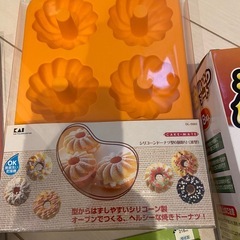 ドーナツ型いろいろの画像