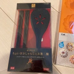 ドーナツ型いろいろの画像