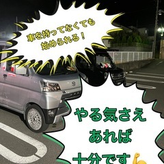 🟢Amazon配送　愛知県一宮市🟢の画像